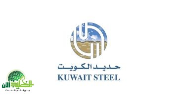فرص وظيفية مميزة في حديد الكويت. شواغر هندسية ومالية وتفاصيل التقديم