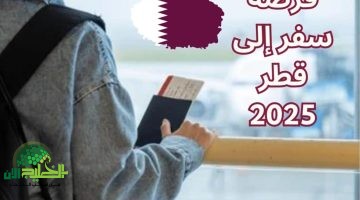 فرصة تطوعية استثنائية في قطر 2026 مع تذكرة مجانية لحضور مؤتمر ويب ساميت التقني