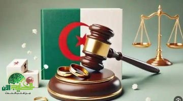 قانون الزواج الجديد في الجزائر 2025. ثورة تشريعية لحماية الأسرة