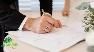 قانون الزواج الجزائري 2025. ثورة تشريعية لمواكبة تطورات المجتمع