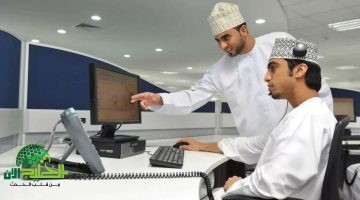 قرار تاريخي من عمان. 30 مهنة جديدة حصريًا للعمانيين في إصلاحات سوق العمل