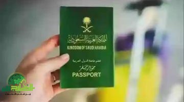 قرار تاريخي. السعودية تعلن إعفاء اليمنيين من رسوم الإقامة وتسمح بالعمل دون كفيل