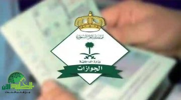 قرار تاريخي. السعودية تعلن إعفاء اليمنيين من رسوم الإقامة وتسمح لهم بالعمل دون كفيل
