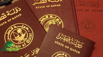 كل ما تحتاج معرفته عن أحدث شروط التجنيس في دولة قطر وفق التحديثات القانونية الأخيرة