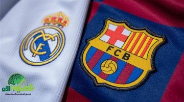 كلاسيكو الأرض بث مباشر لنهائي كأس ملك إسبانيا 2025 بين برشلونة وريال مدريد1