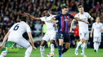 كلاسيكو الأرض نهائي كأس ملك إسبانيا بين ريال مدريد وبرشلونة