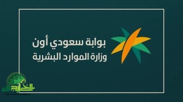 كيف تفهم حالة الاعتراض منتهية في الضمان الاجتماعي المطور؟