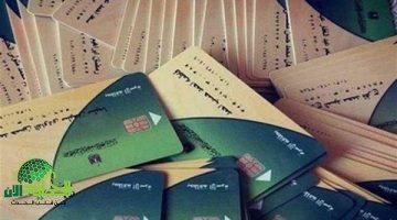 كيفية إضافة المواليد على بطاقة التموين 2025. الشروط والخطوات الكاملة