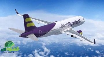 كيفية استرداد قيمة تذكرة طيران أديل بالكامل دون خصم. دليل شامل 2025
