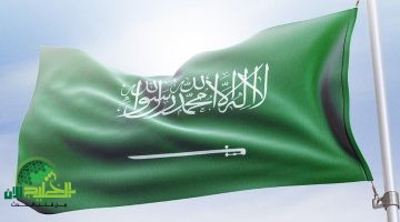 ما هو ترتيب الأهلي السعودي وعدد ألقابه بعد مشروع توثيق الكرة السعودية؟