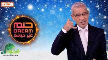 مسابقة الحلم 2025. دليلك الشامل للفوز بالمليون 2