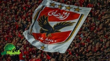 مصدر بالأهلي يكشف .موقف محمد رمضان بعد خروج الفريق من دوري أبطال إفريقيا 2024 2025