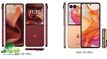 مقارنة موتورولا Razr 60 Ultra وRazr 50 Ultra ما الجديد في هاتف 2025 القابل للطي؟1
