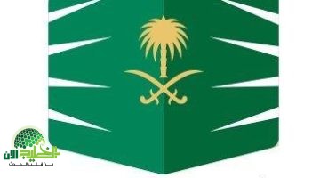 مكة المكرمة تشهد نقلة نوعية في إدارة النفايات بإنشاء مدينة المعالجة وإغلاق مكب العكيشية