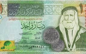 مكرمة ملكية سامية. 100 دينار دعمًا للمتقاعدين في الأردن