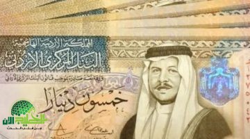 مكرمة ملكية سامية. 100 دينار لدعم المتقاعدين في الأردن شروط التقديم والاستفادة