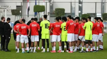 منتخب مصر تحت 20 عامًا يختتم استعداداته لمواجهة سيراليون في كأس الأمم الإفريقية 2025
