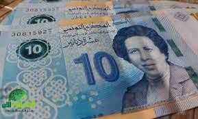 منحة 300 دينار في تونس 2025. دليل شامل للتسجيل والاستفادة