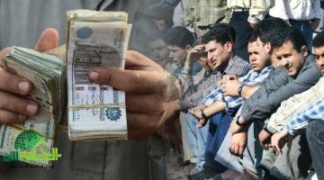 منحة العمالة غير المنتظمة 2025. دليل شامل للتقديم بسهولة دون تعقيدات 2