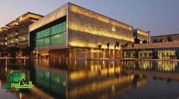 منحة جامعة الملك عبدالله 2025. بوابة التميز الأكاديمي في السعودية