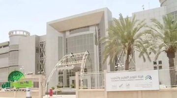 مواعيد اختبار الرخصة المهنية للمعلمين 2025. التسجيل وشروط التقديم