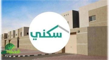 موعد صرف الدعم السكني مايو 2025. كل ما تحتاج معرفته عن الاستحقاق وآلية الصرف