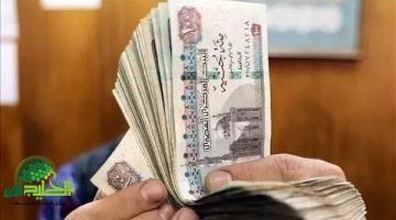 موعد صرف مرتبات ابريل 2025 بعد الزيادات. كل ما تريد معرفته عن الرواتب الجديدة 2