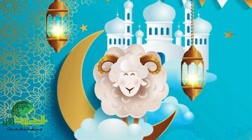 موعد عيد الأضحى 2025 ووقفة عرفات . كل ما تحتاج لمعرفته