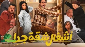 نجوم أشغال شقة جدًا ضيوف برنامج يحدث في مصر مع شريف عامر