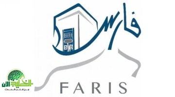 نظام فارس 2025 خطوات تسجيل الدخول للخدمة الذاتية للمعلمين والموظفين في السعودية1