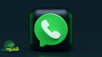 نهاية عصرية واتساب يُغلق أبوابه على هواتفك القديمة. هل جهازك في القائمة؟