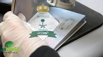 هوية مقيم الجديدة في السعودية. بداية تطبيق النظام الذي سيحل محل هوية زائر والمقيم
