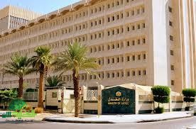وزارة العدل تبدأ تفعيل السحب الفوري من الحسابات البنكية للموقوفة خدماتهم وتوضح الفئات المستثناة