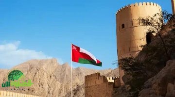 وزارة العمل العمانية تعلن عن 30 مهنة جديدة محظورة على الوافدين. خطوة كبيرة نحو تعزيز التعمين