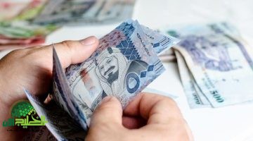 وزارة المالية السعودية تُحدد موعد صرف رواتب المتقاعدين لشهر أبريل 2025