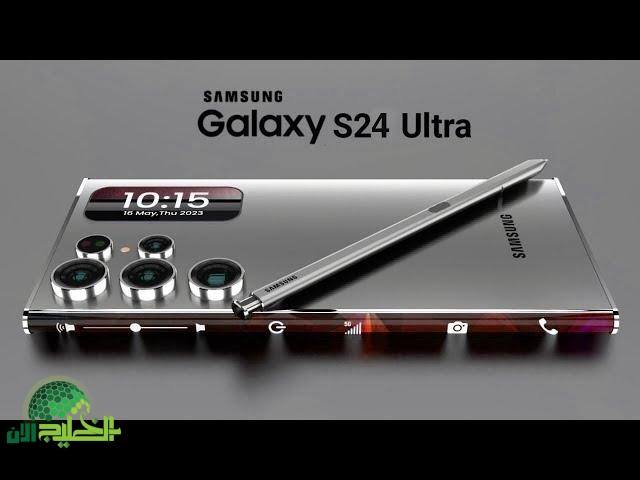 Galaxy S24 Ultra.. الهاتف الأعلى مبيعًا في السعودية بمواصفات فائقة تنافس الآيفون