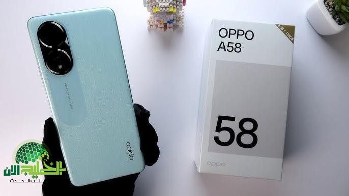 Oppo A58 4G.. الهاتف الاقتصادي الأقوى من أوبو في 2025 بمواصفات مميزة وسعر تنافسي