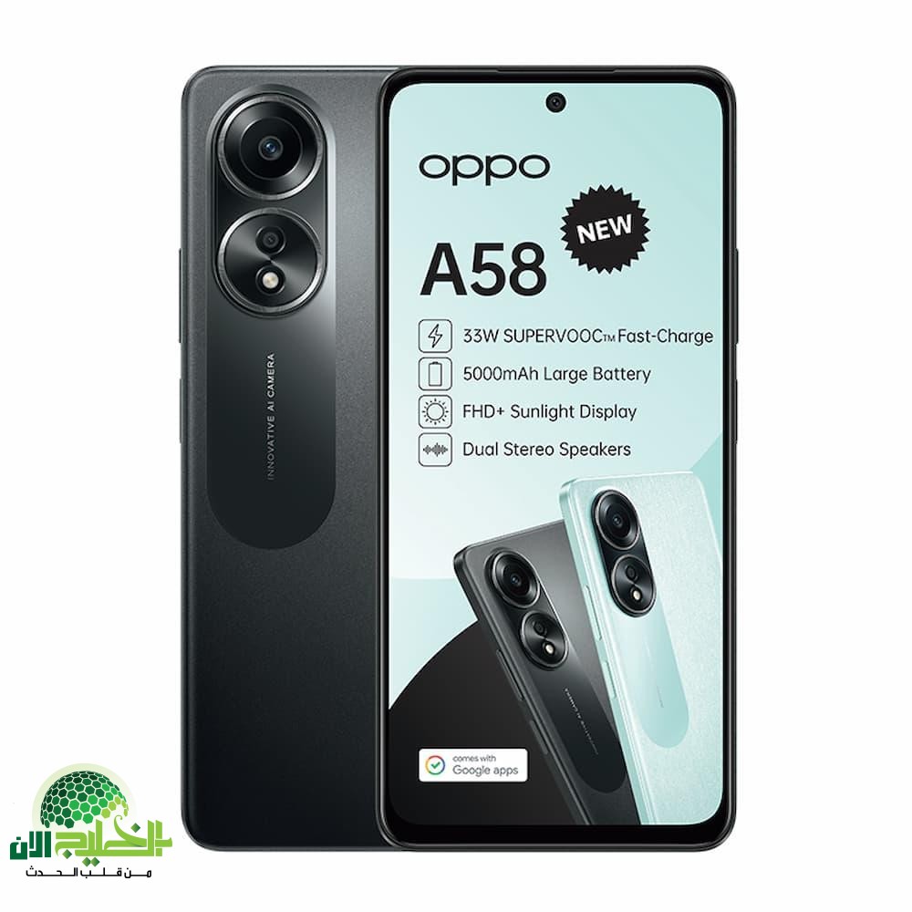 Oppo A58 4G.. تحليل شامل للمواصفات والسعر في السوق العربي
