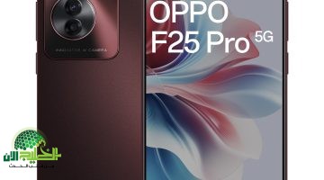 Oppo F25 Pro . تجربة تصوير سينمائية متكاملة في هاتف محمول1