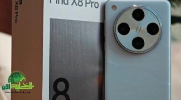 Oppo Find X8 Pro. ثورة جديدة في عالم الهواتف الذكية بمواصفات تفوق الخيال