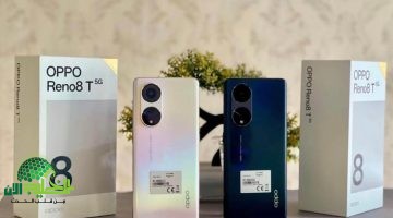 Oppo Reno 8T 5G. الهاتف الذكي الذي يجمع بين القوة والأناقة بسعر لا يقاوم