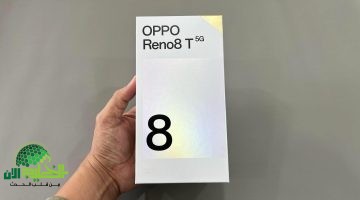 Oppo Reno 8T 5G. الهاتف المتوسط الأكثر طلبًا بمواصفات قوية وسعر مناسب في الأسواق العربية