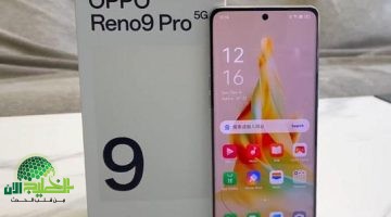 Oppo Reno 9 Pro. تحفة تقنية تجمع بين الأداء المثالي والتصميم الأنيق 2025