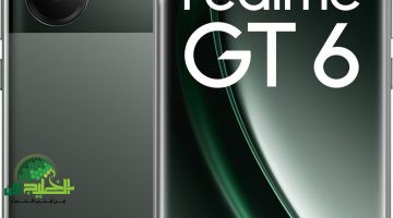 Realme GT6. هاتف فلاجشيب بمواصفات ثورية يشعل سوق الهواتف الذكية