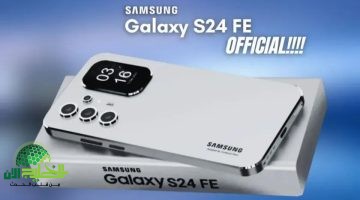 Samsung Galaxy S24. مواصفات وسعر الهاتف الذكي الأقوى من سامسونج في السعودية