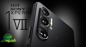 Sony Xperia 1 VII1