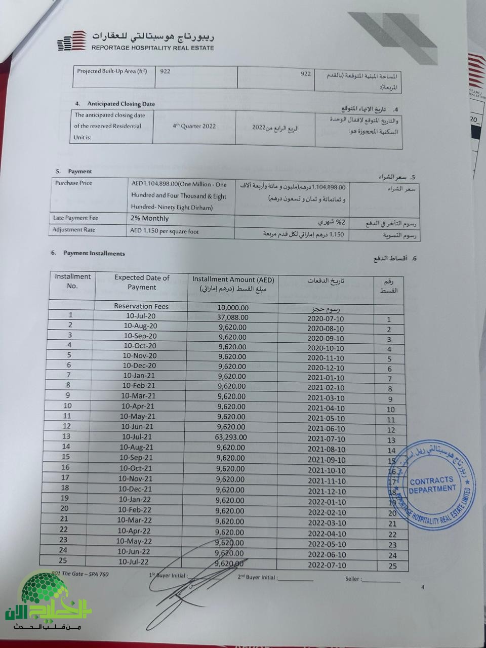 WhatsApp Image 2025 05 29 at 11.01.18 d78af2fa