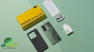 Xiaomi Poco M7 5G. أداء فائق وتجربة ألعاب متكاملة بسعر لا يُضاهى في 2025