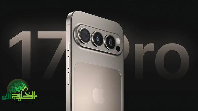 iPhone 17 بميزة الكاميرتين المتزامنتين.. نقلة نوعية في التصوير والمحتوى التفاعلي