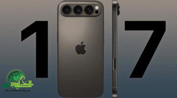 iPhone 17 بميزة الكاميرتين المتزامنتين. نقلة نوعية في التصوير والمحتوى التفاعلي